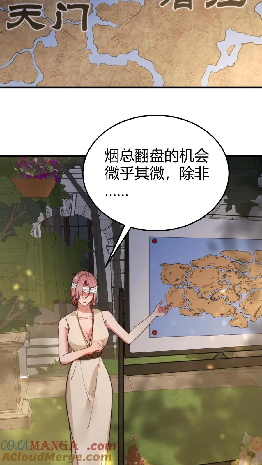 第189话 迎刃而解16