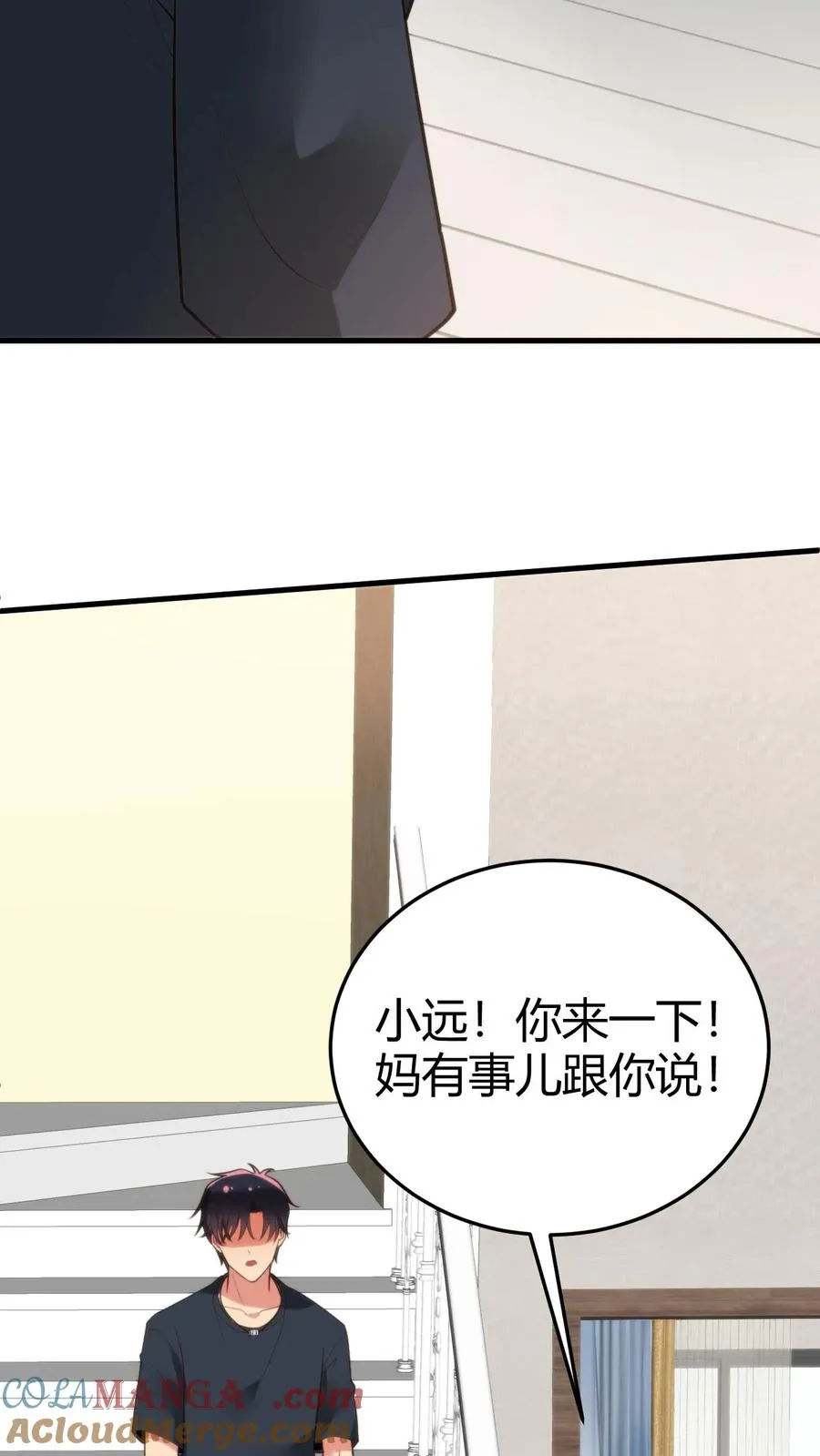 第173话 月姐姐是间谍？？？18