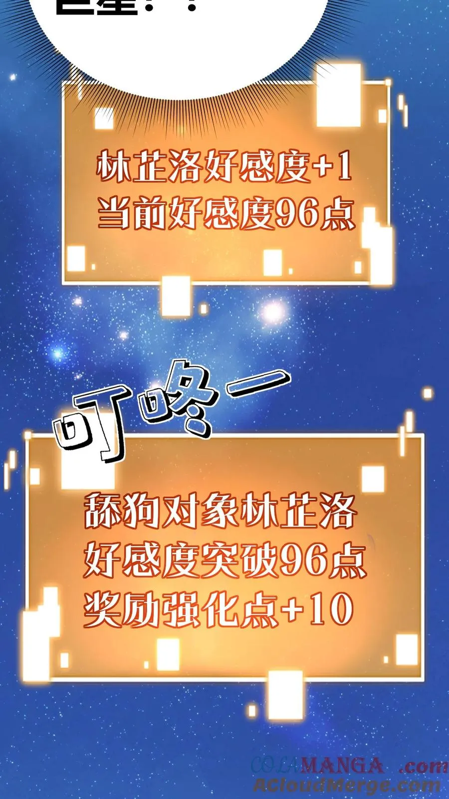 第183话 尽人事听天命18