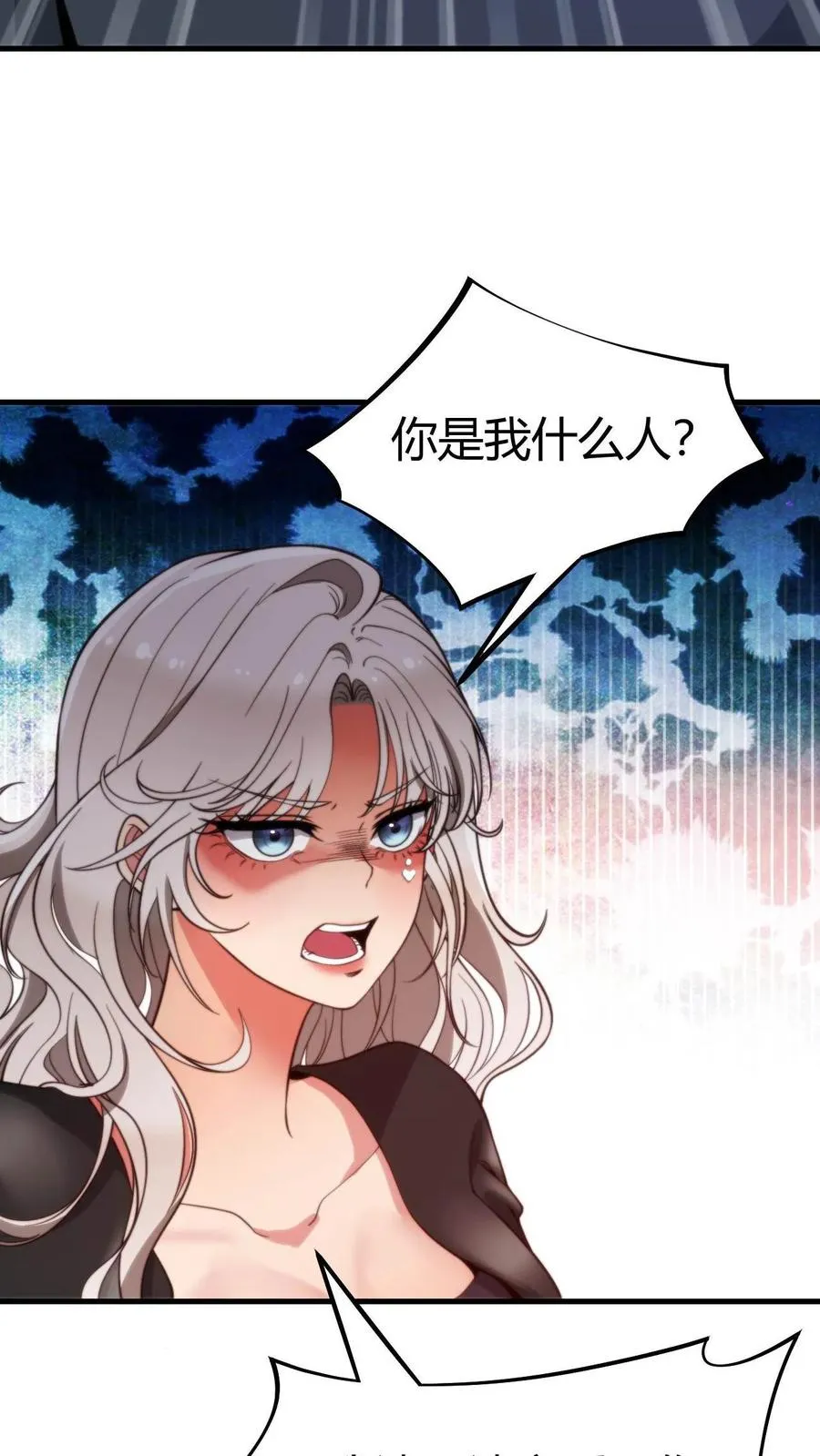 第10话 大丈夫何患无妻5