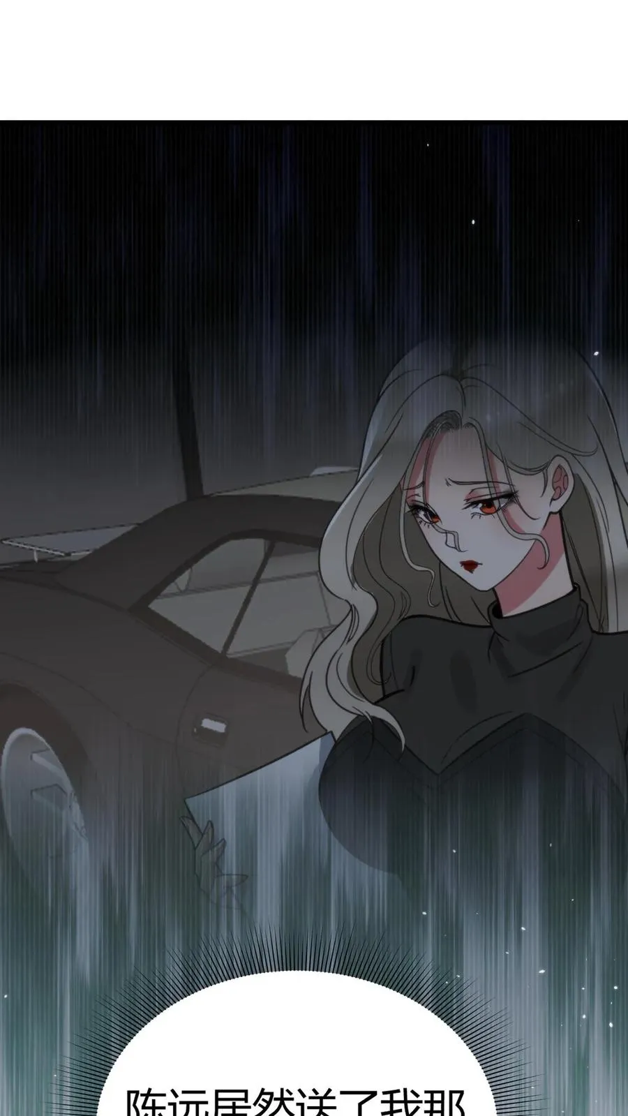 第120话 送我一套房_ _21