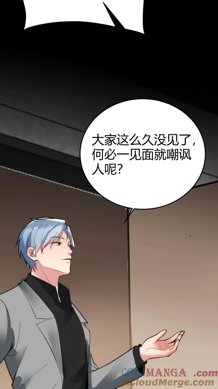 第158话 打肿脸充胖子4