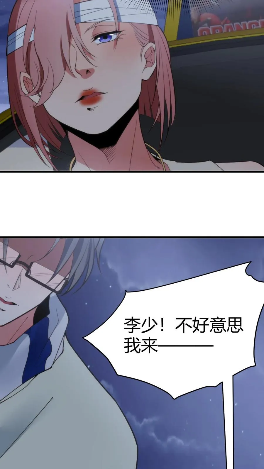 第185话 滚一边去！！！29