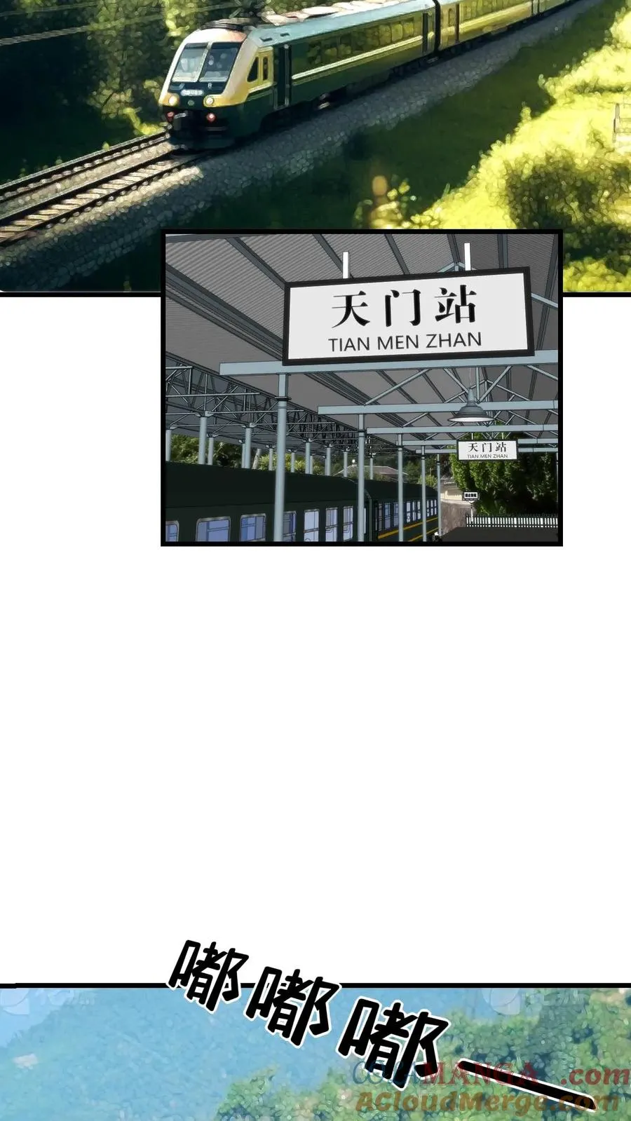第138话 欲擒故纵真有趣！！！8