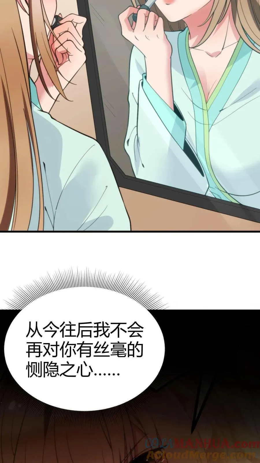 第42话 给你机会你不中用啊！22