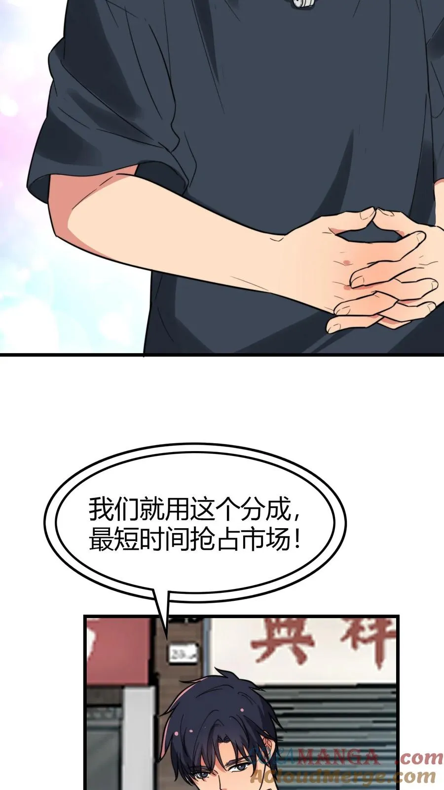 第136话 群雄割据杀出血路20
