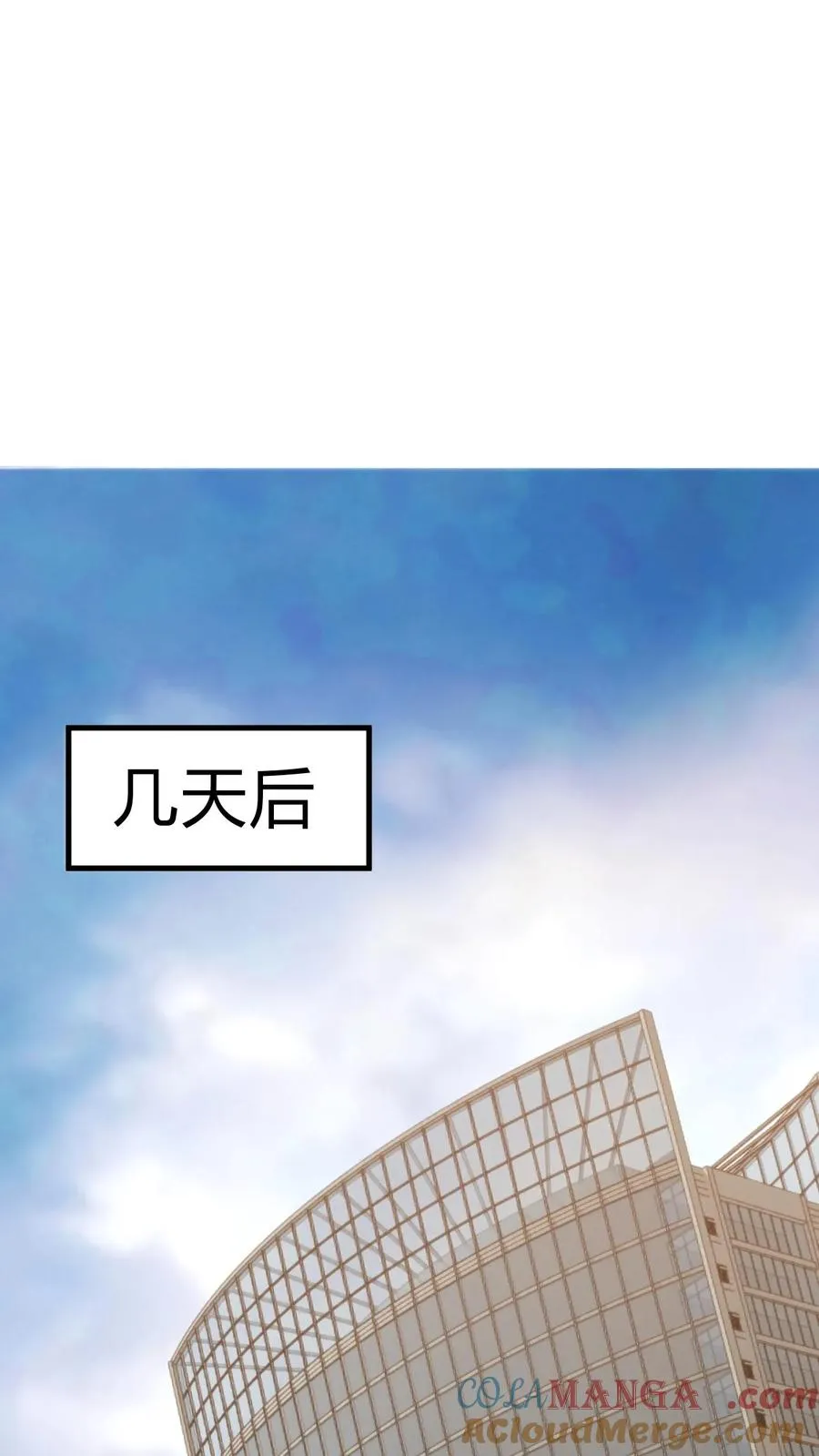 第183话 尽人事听天命24