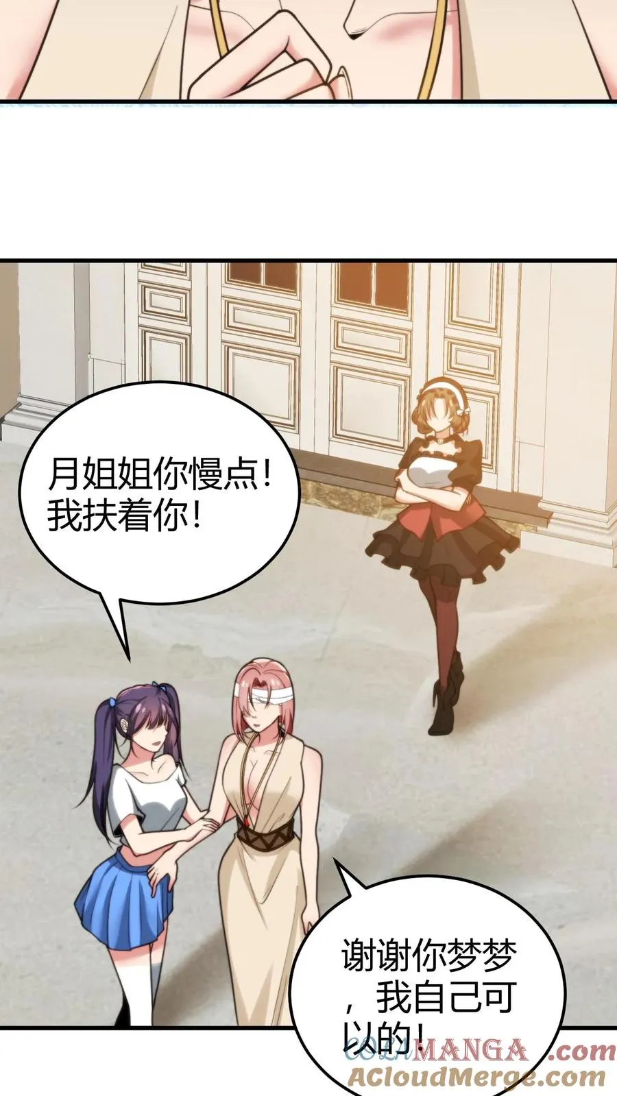 第190话 真让人倒胃口18