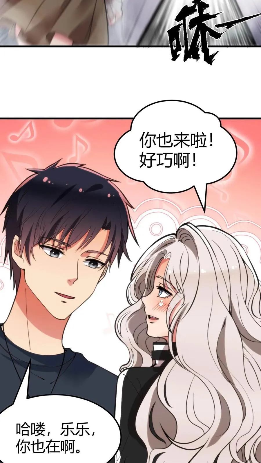第71话 唐氏路��王19