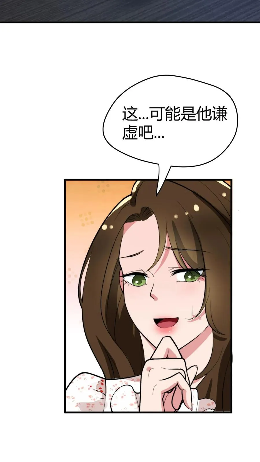 第130话 人生的天梯11