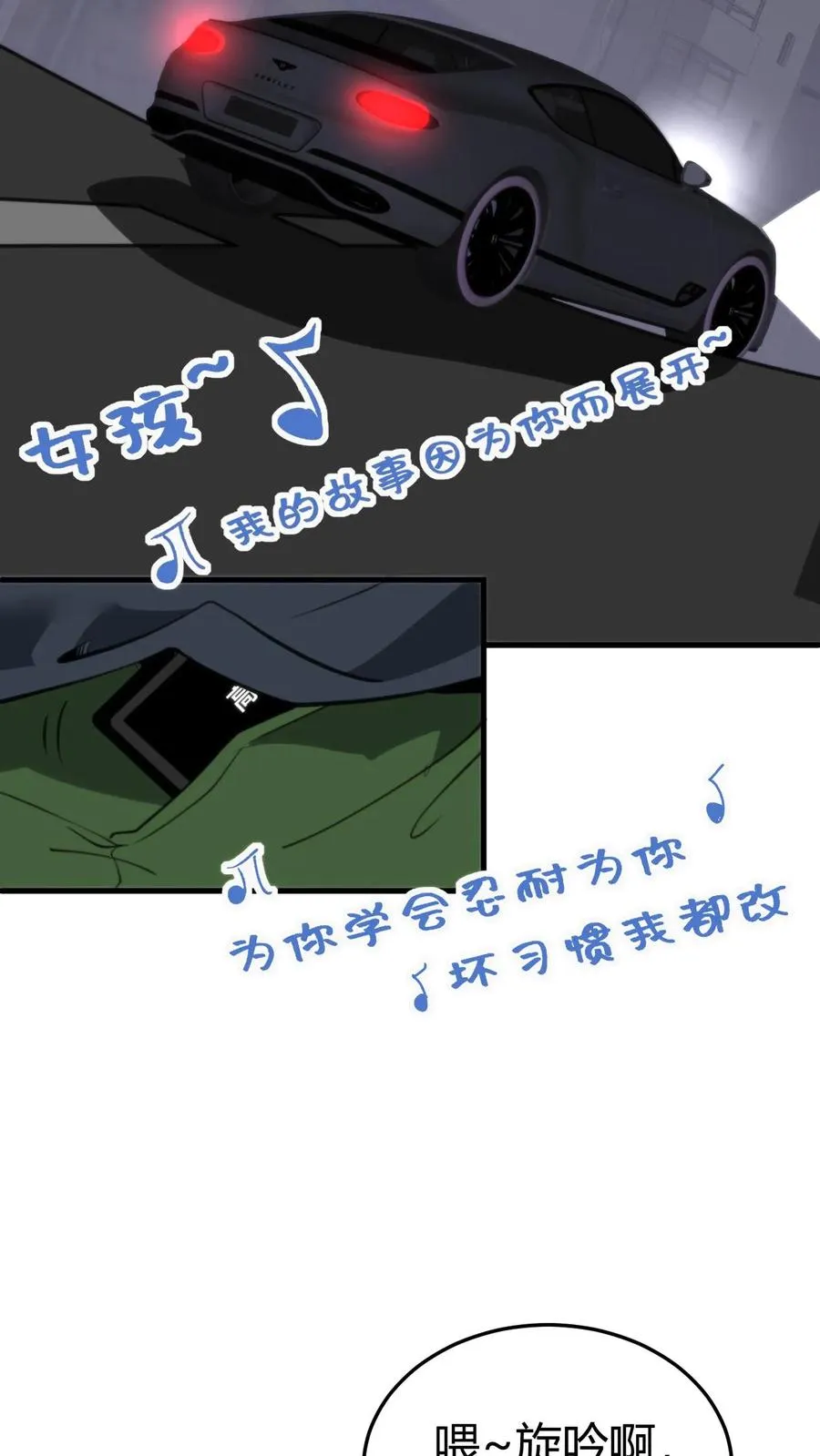 第161话 我又搞砸了！！！13