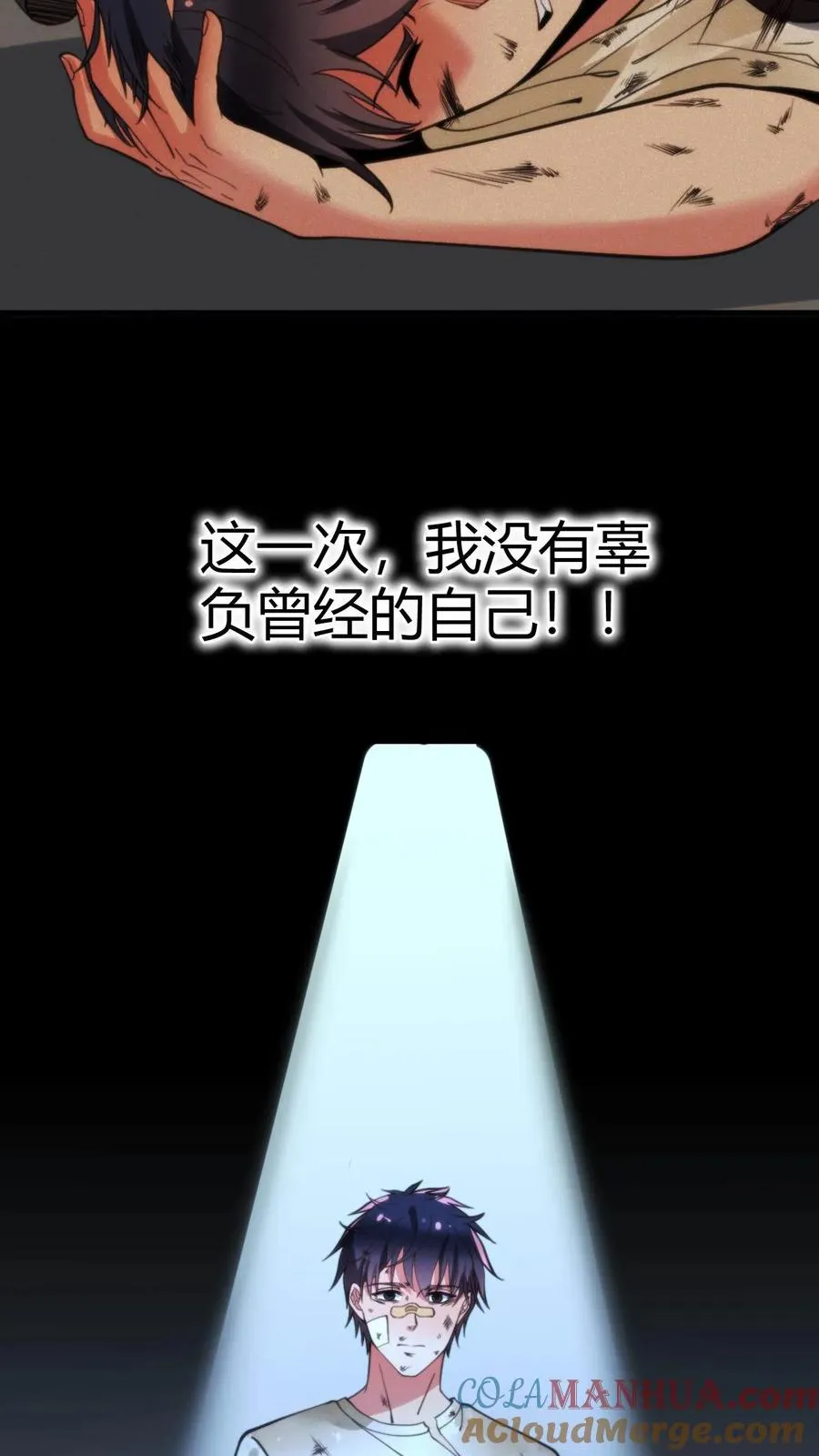 第52话 姐姐！我还有很多花招没用呢！22
