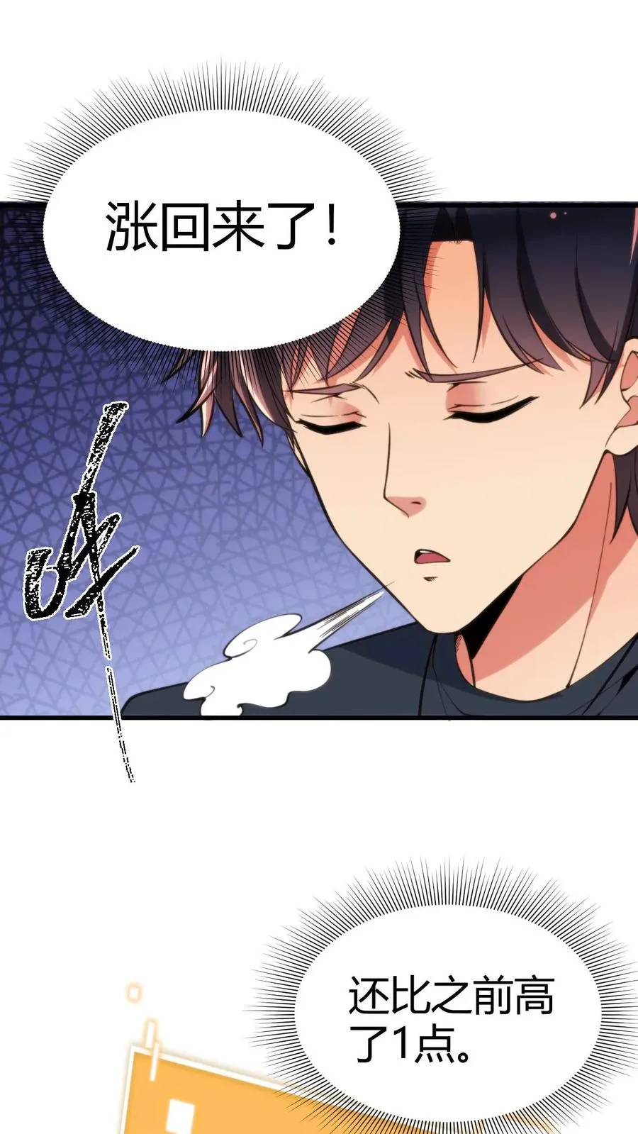 第71话 唐氏路��王5