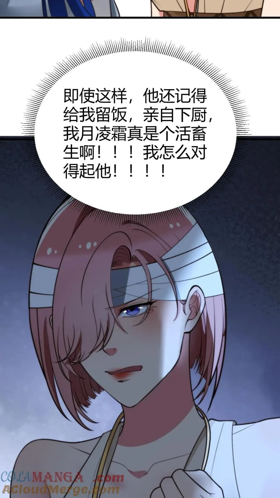 第191话 商业间谍？！6