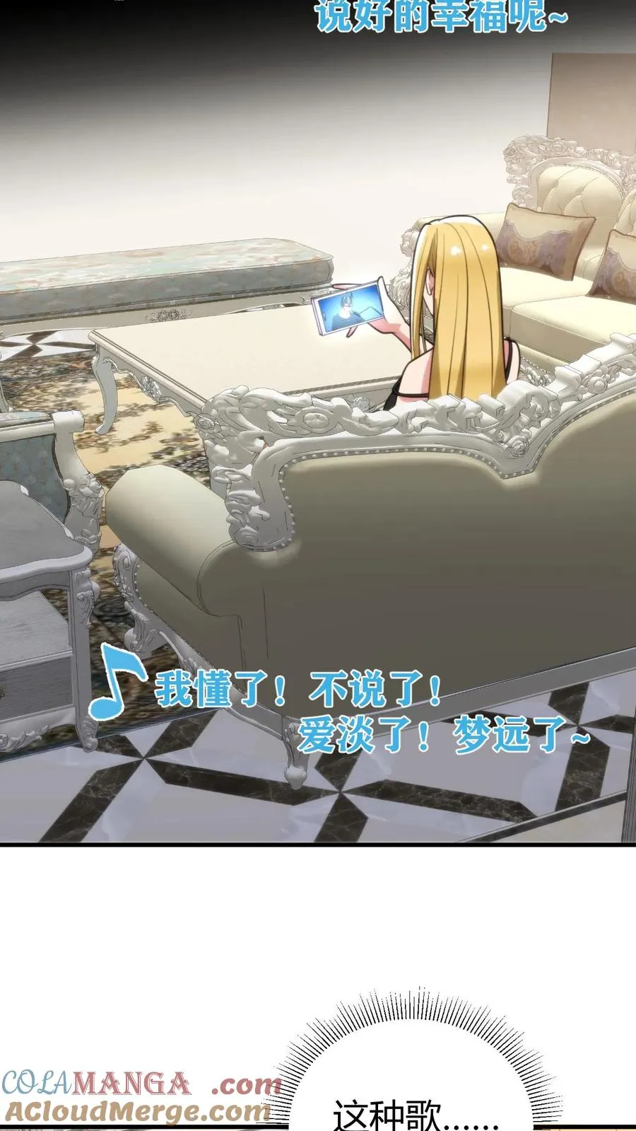 第181话 静观其变20