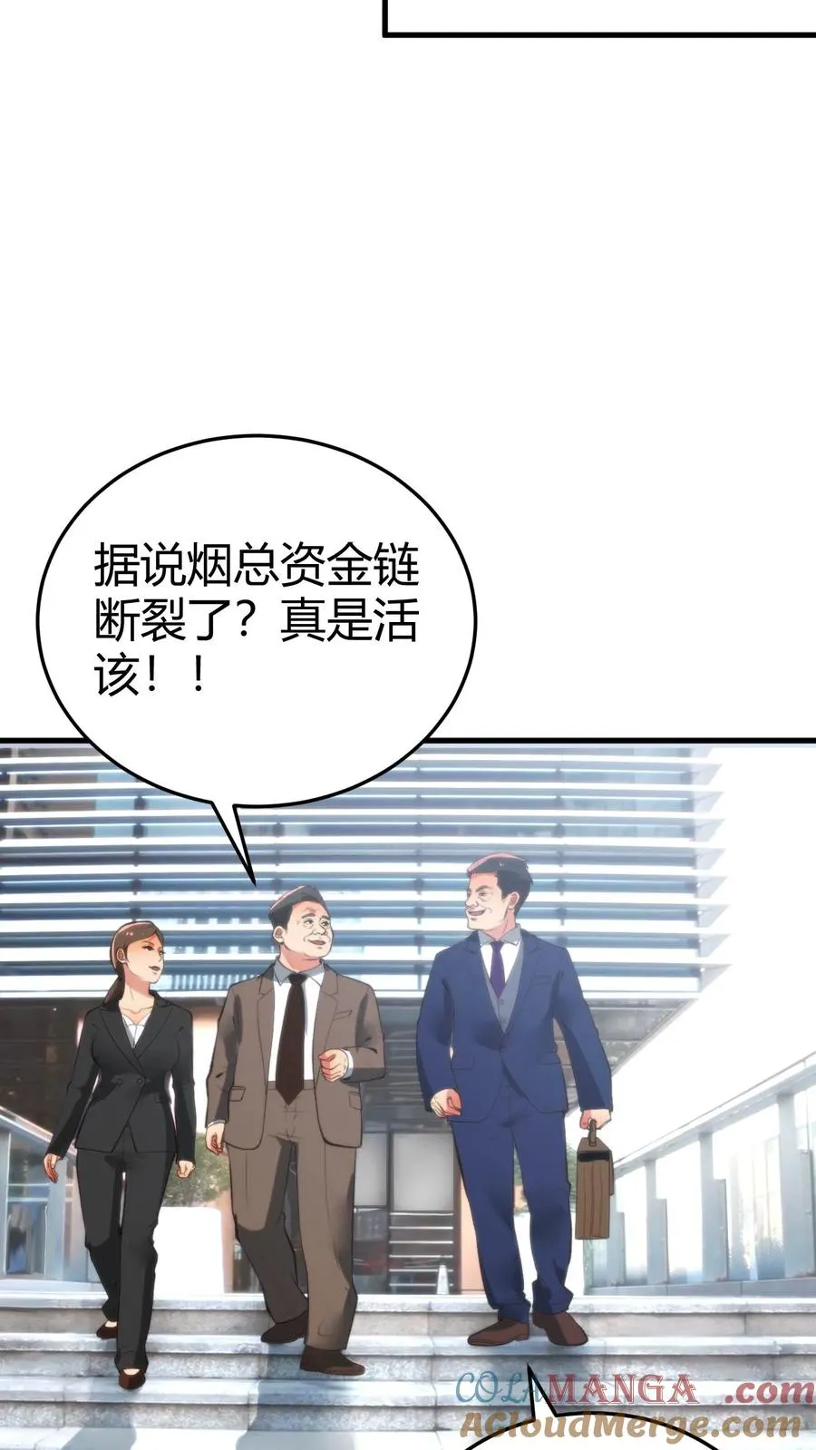 第184话 杯水车薪14