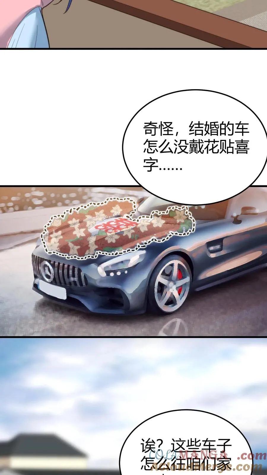 第162话 无功不受禄啊！8