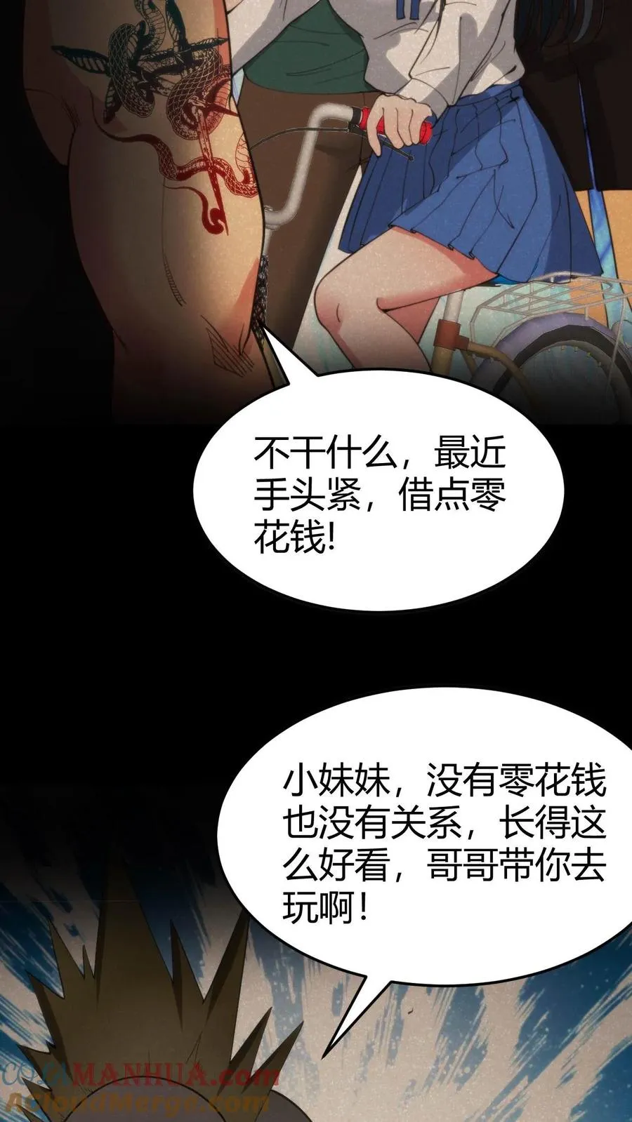 第52话 姐姐！我还有很多花招没用呢！4