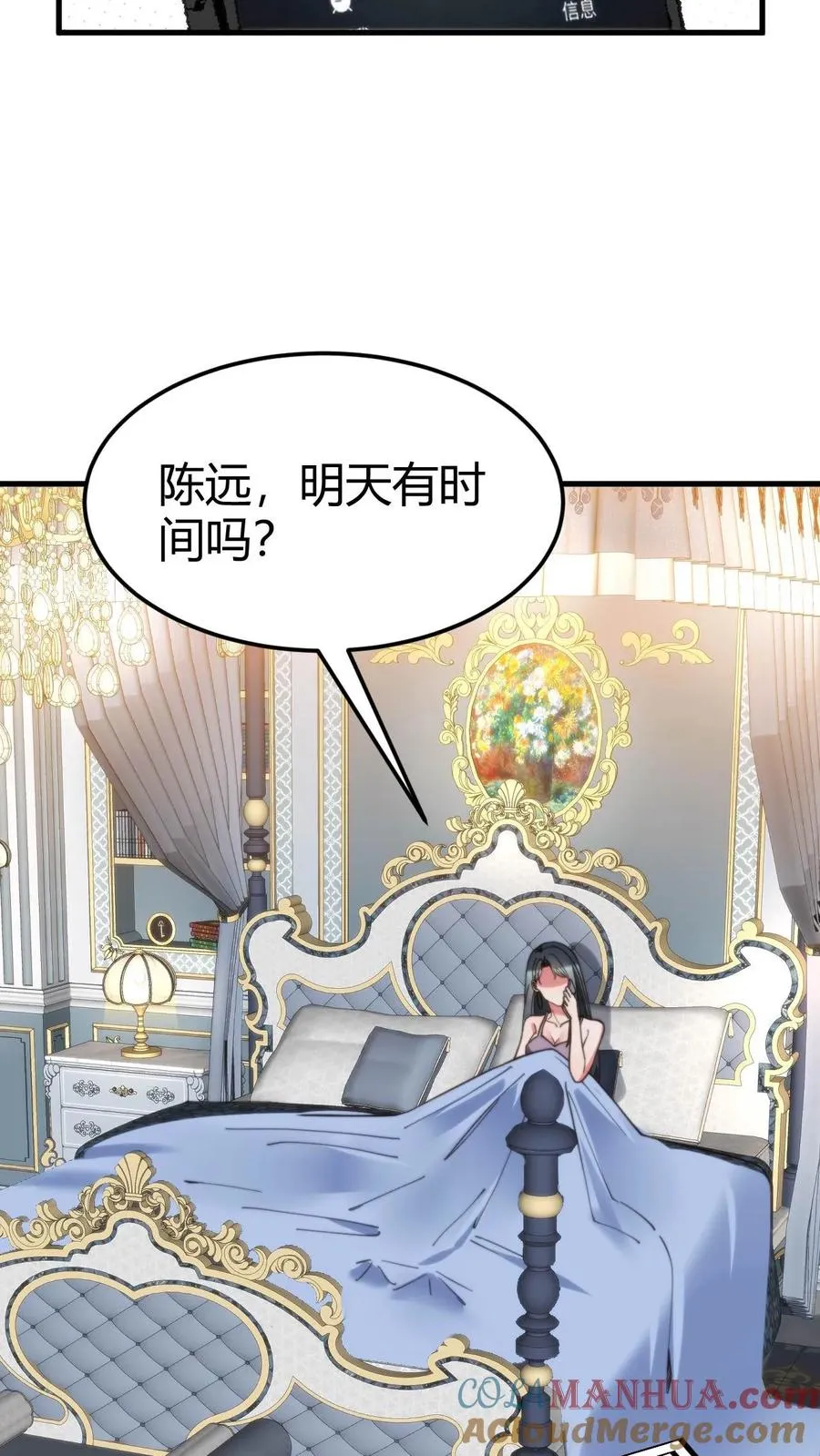 第65话 思想黑洞24