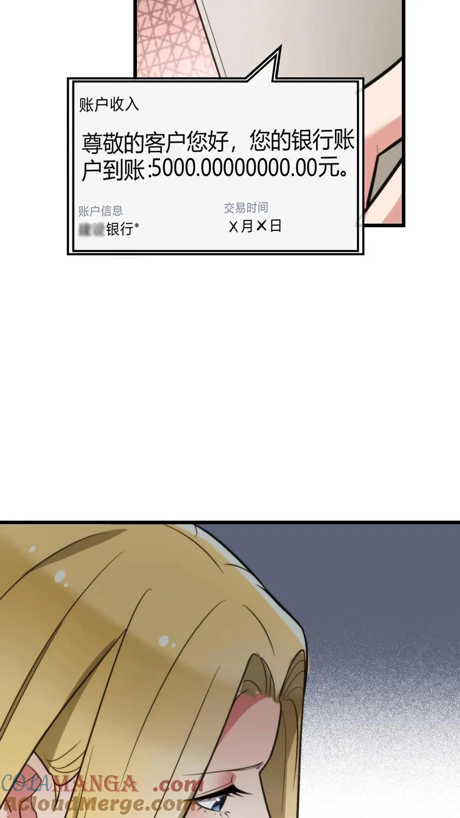第128话 我哪里做的不好吗！？20
