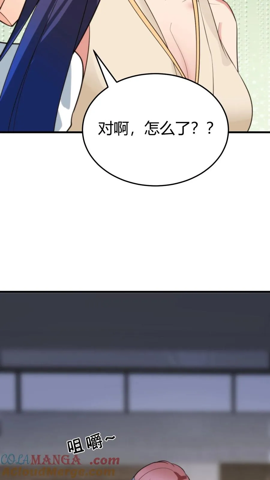 第190话 真让人倒胃口22