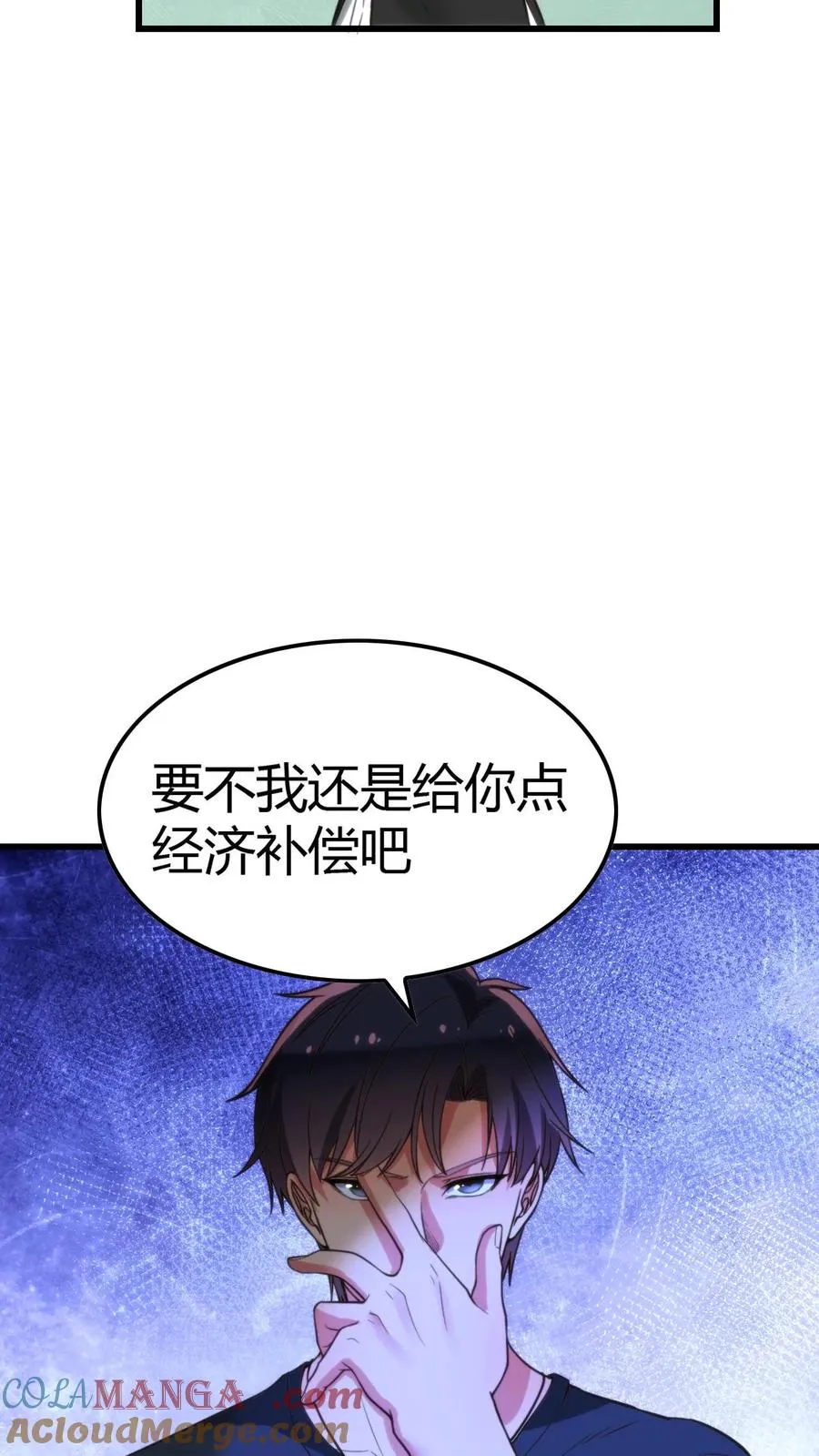 第141话 虚头巴脑！20