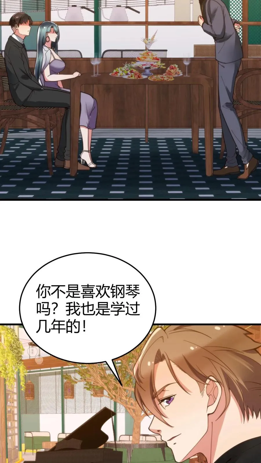 第182话 散发光芒，吸引着我15