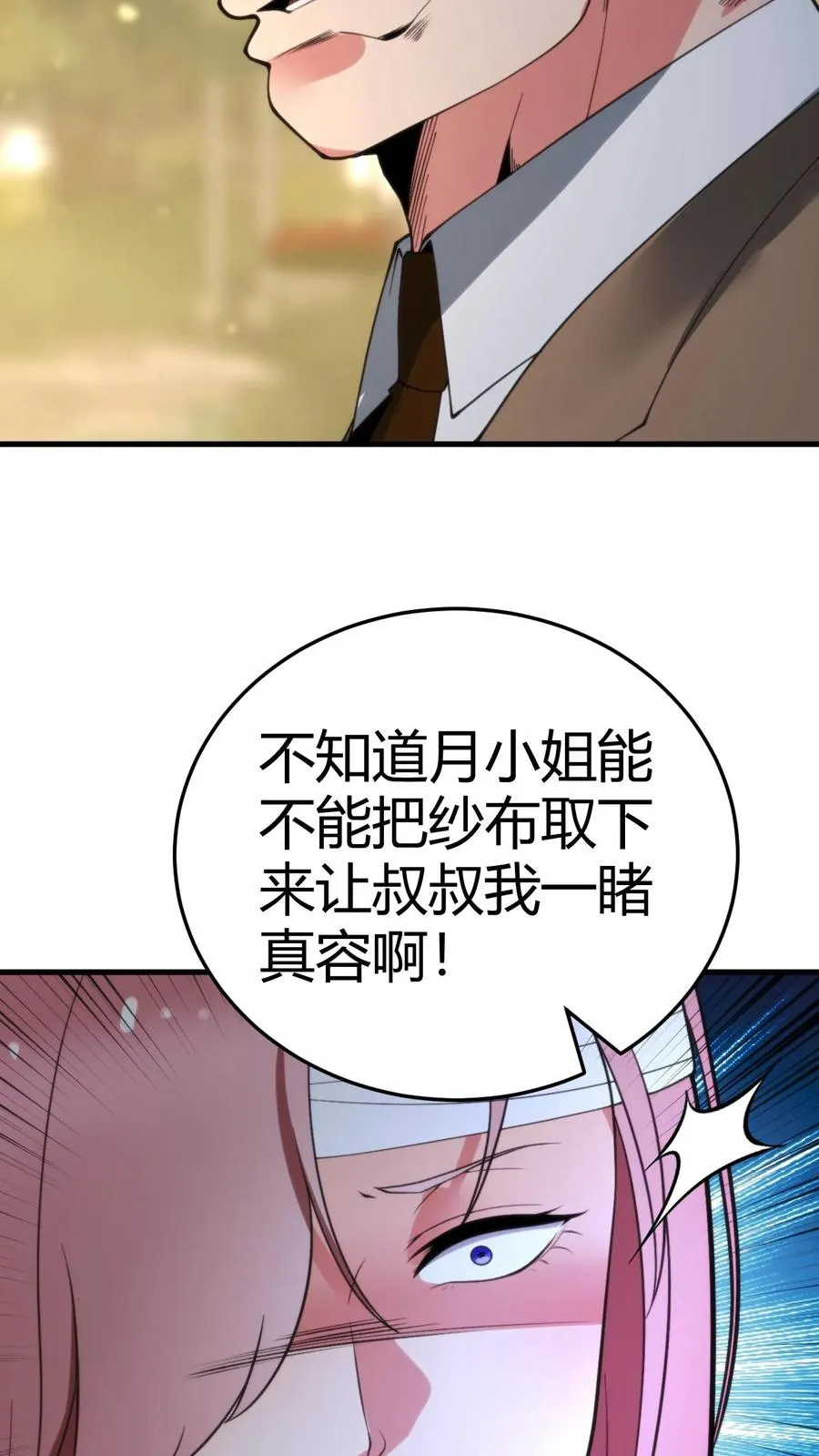 第189话 迎刃而解23
