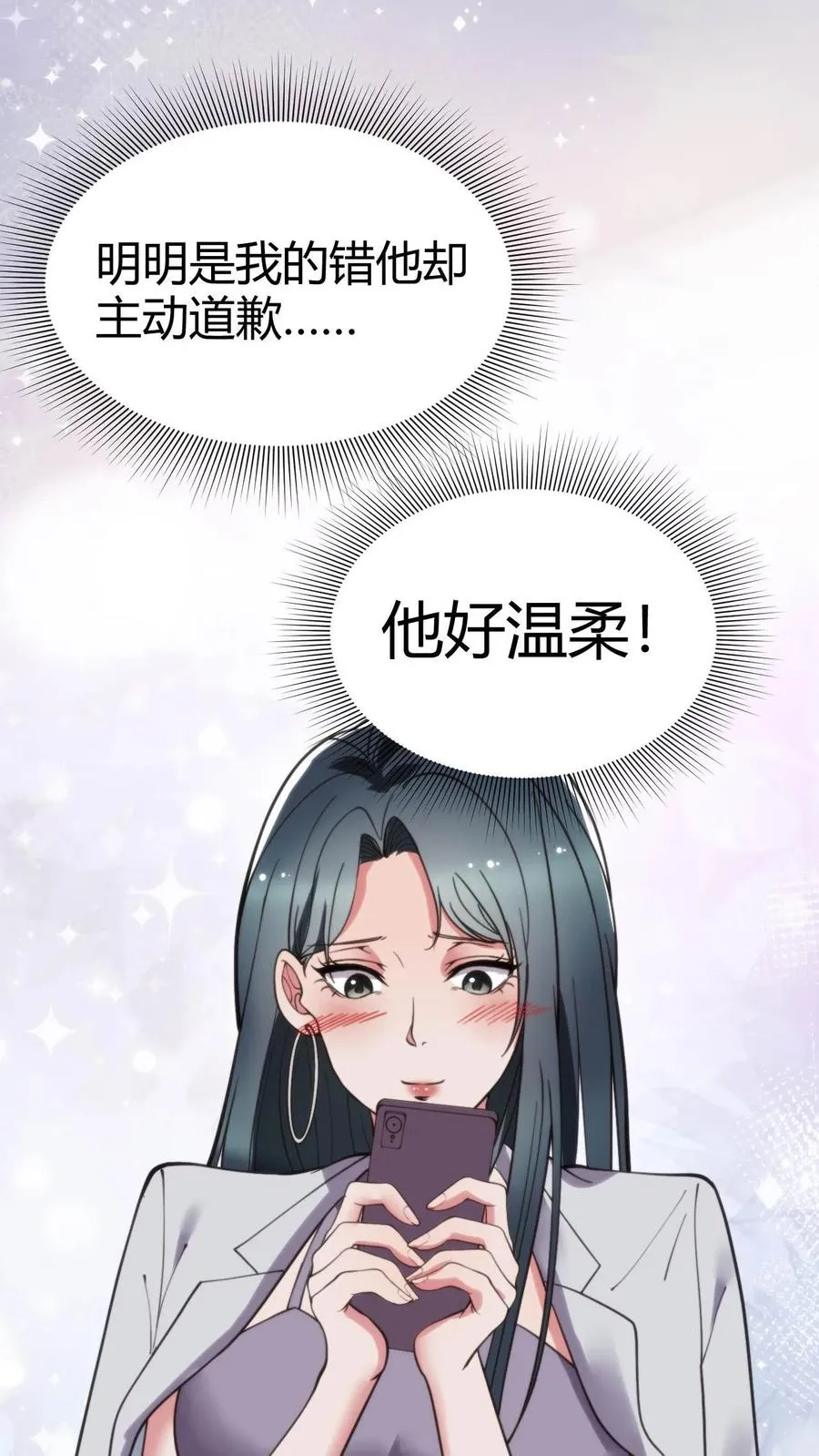 第71话 唐氏路��王3