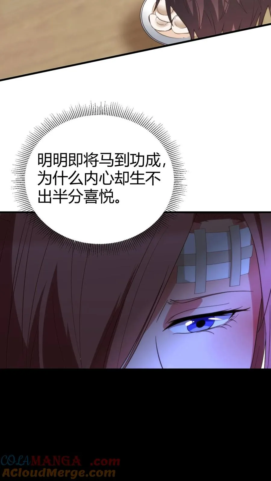 第192话 肝脑涂地！14