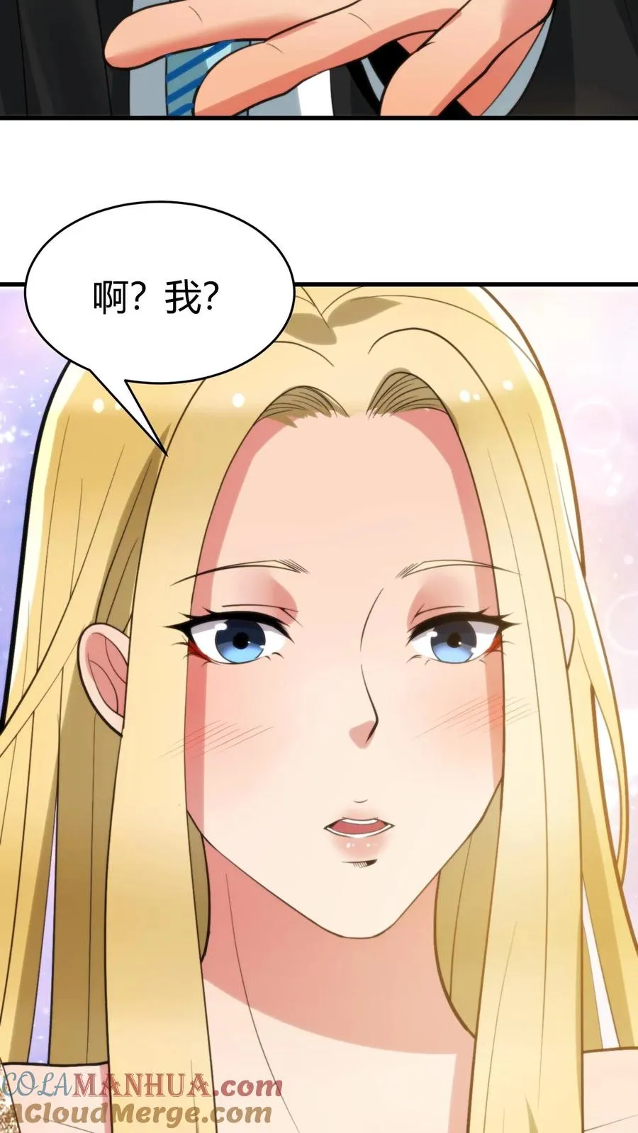 第88话 你不介意跟我跳支舞吧！6