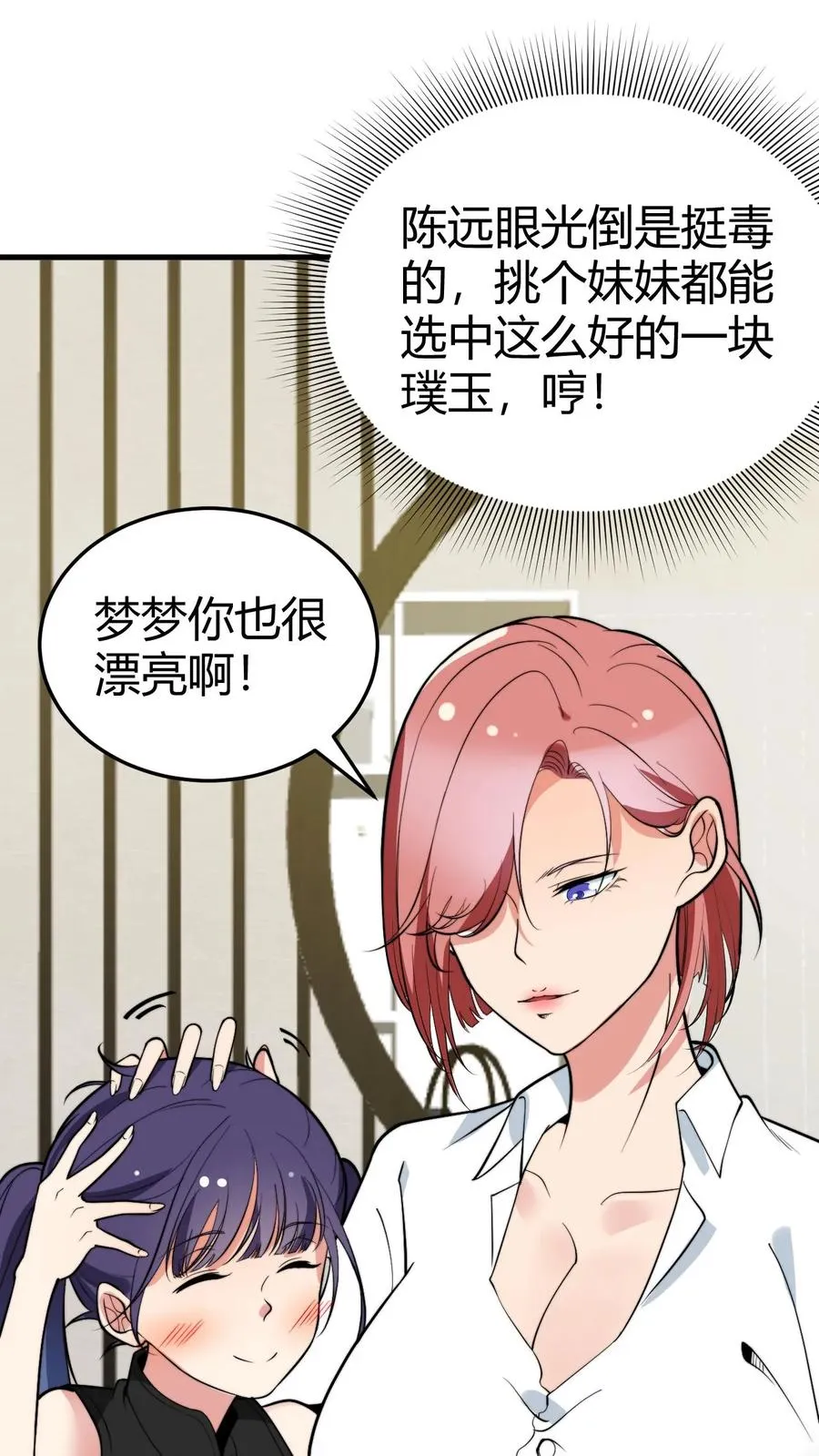 第154话21
