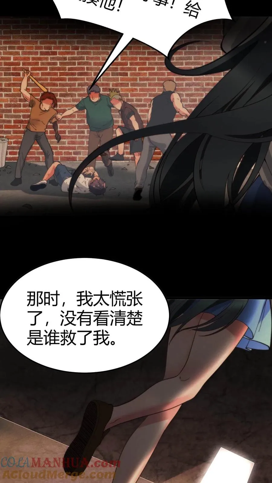 第52话 姐姐！我还有很多花招没用呢！10