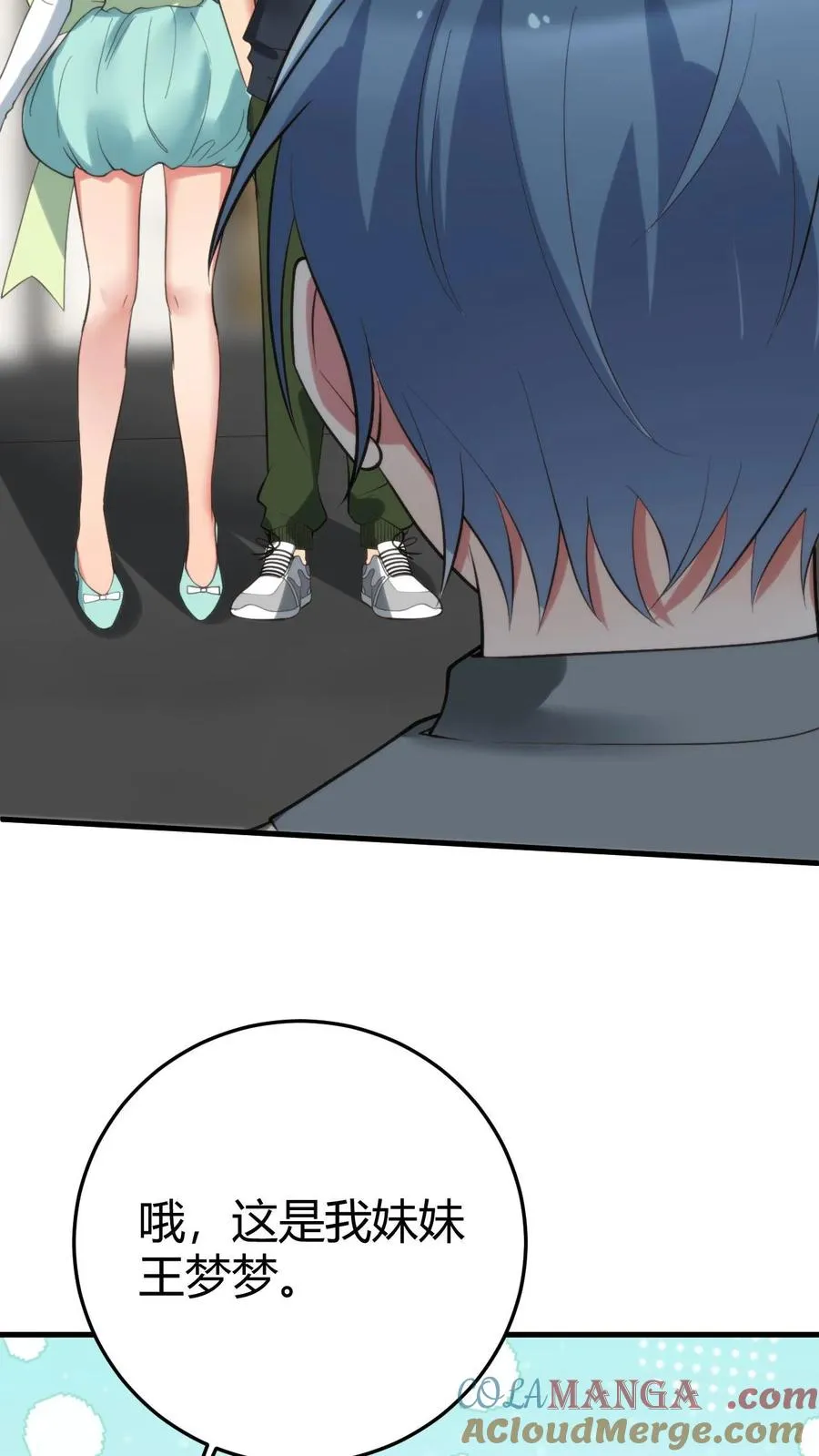 第158话 打肿脸充胖子10