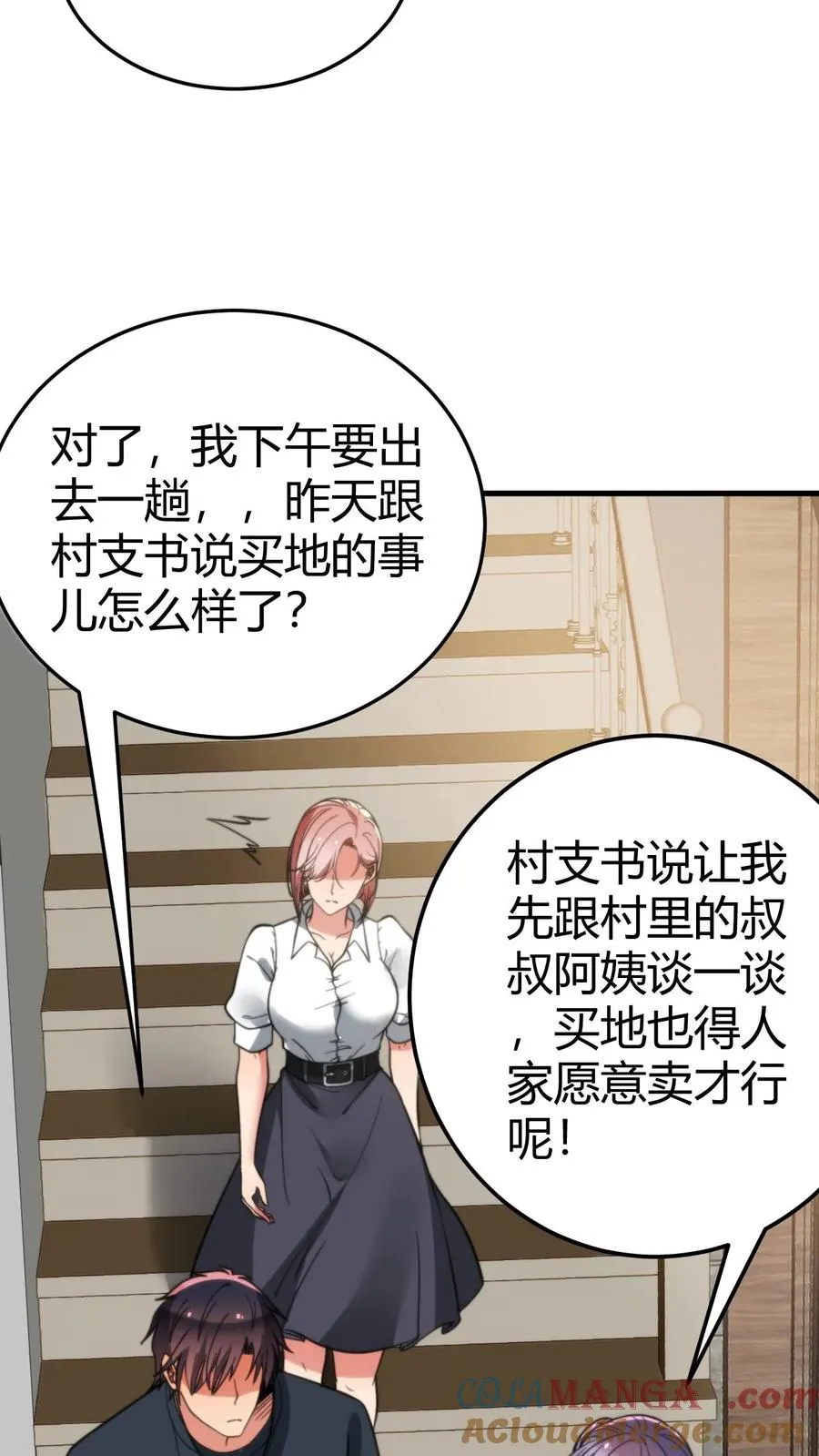 第156话 效忠李氏4