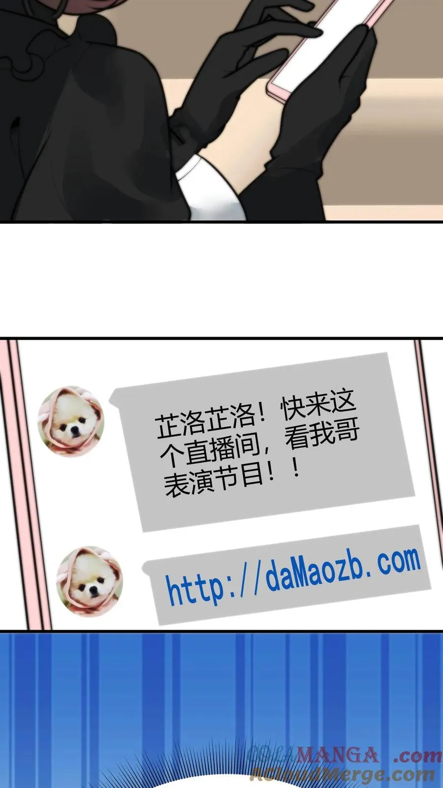 第183话 尽人事听天命10