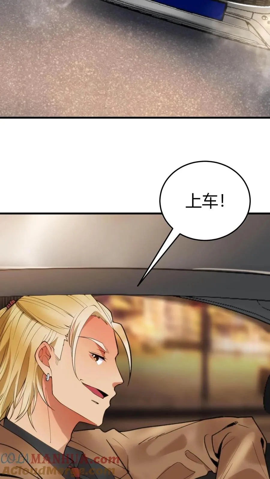 第1话 九千万亿舔狗金20