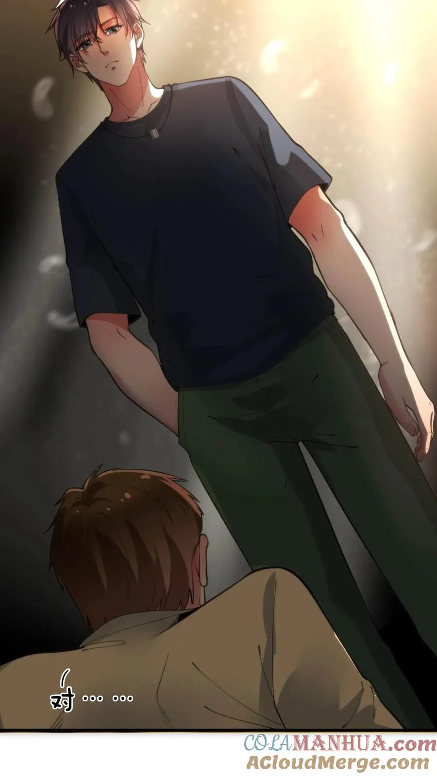 第31话 拯救舔狗刘文哲14