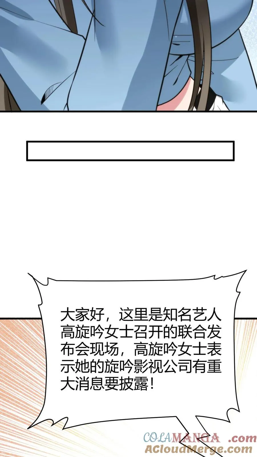 第129话 不拘小节20