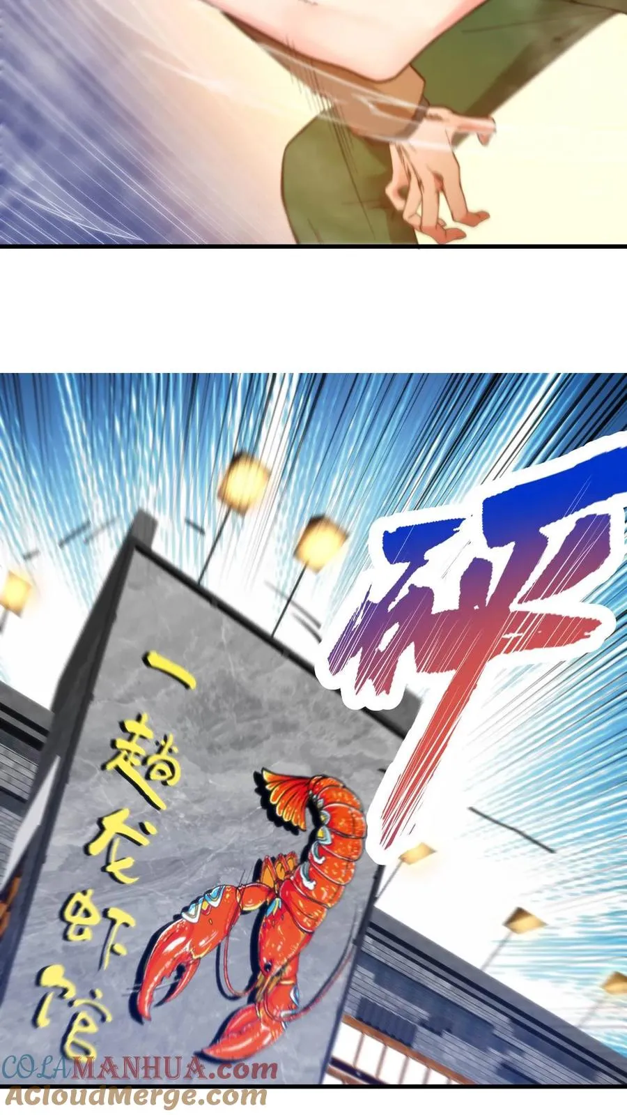 第16话 那个陈远已经死了！16