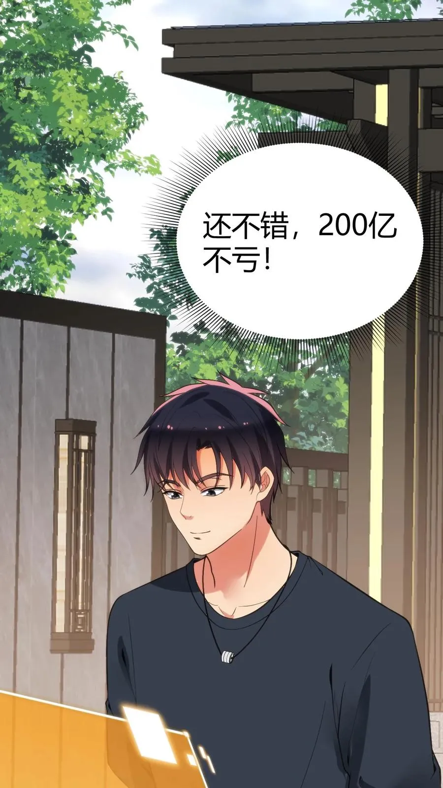 第174话 天纵奇才25