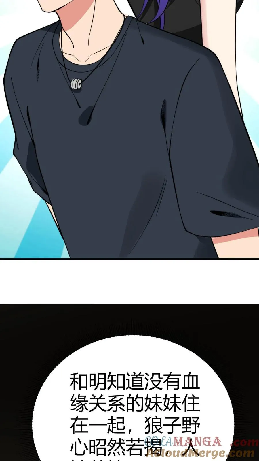 第154话12