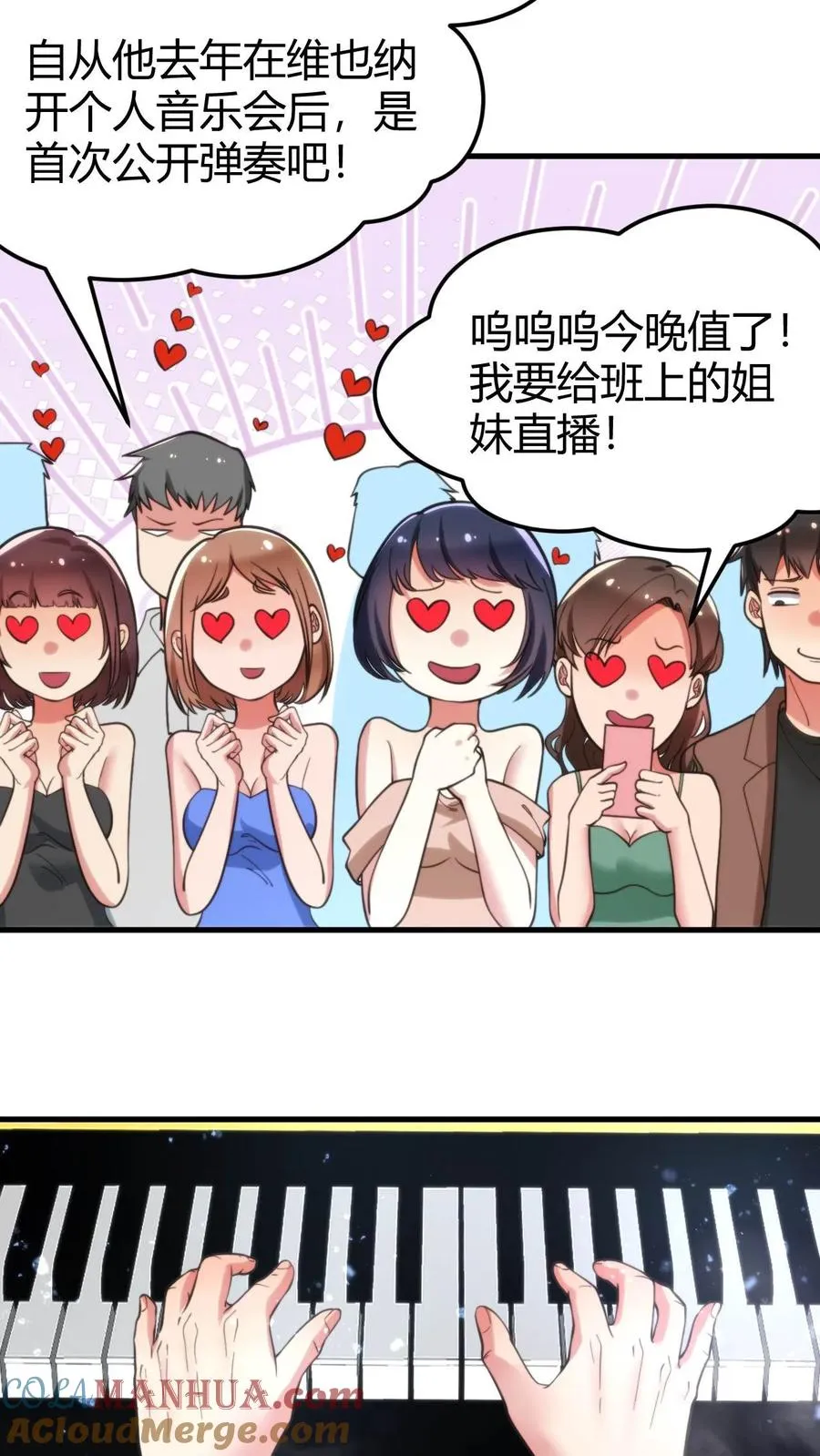 第58话 一曲肝肠断16