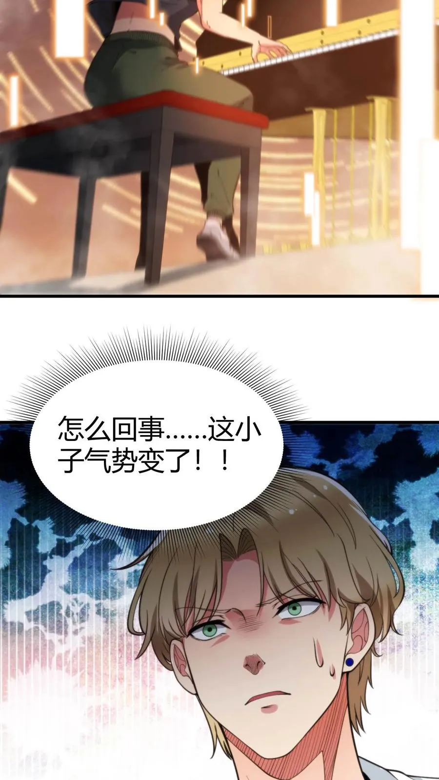 第59话 天涯何处觅知音9