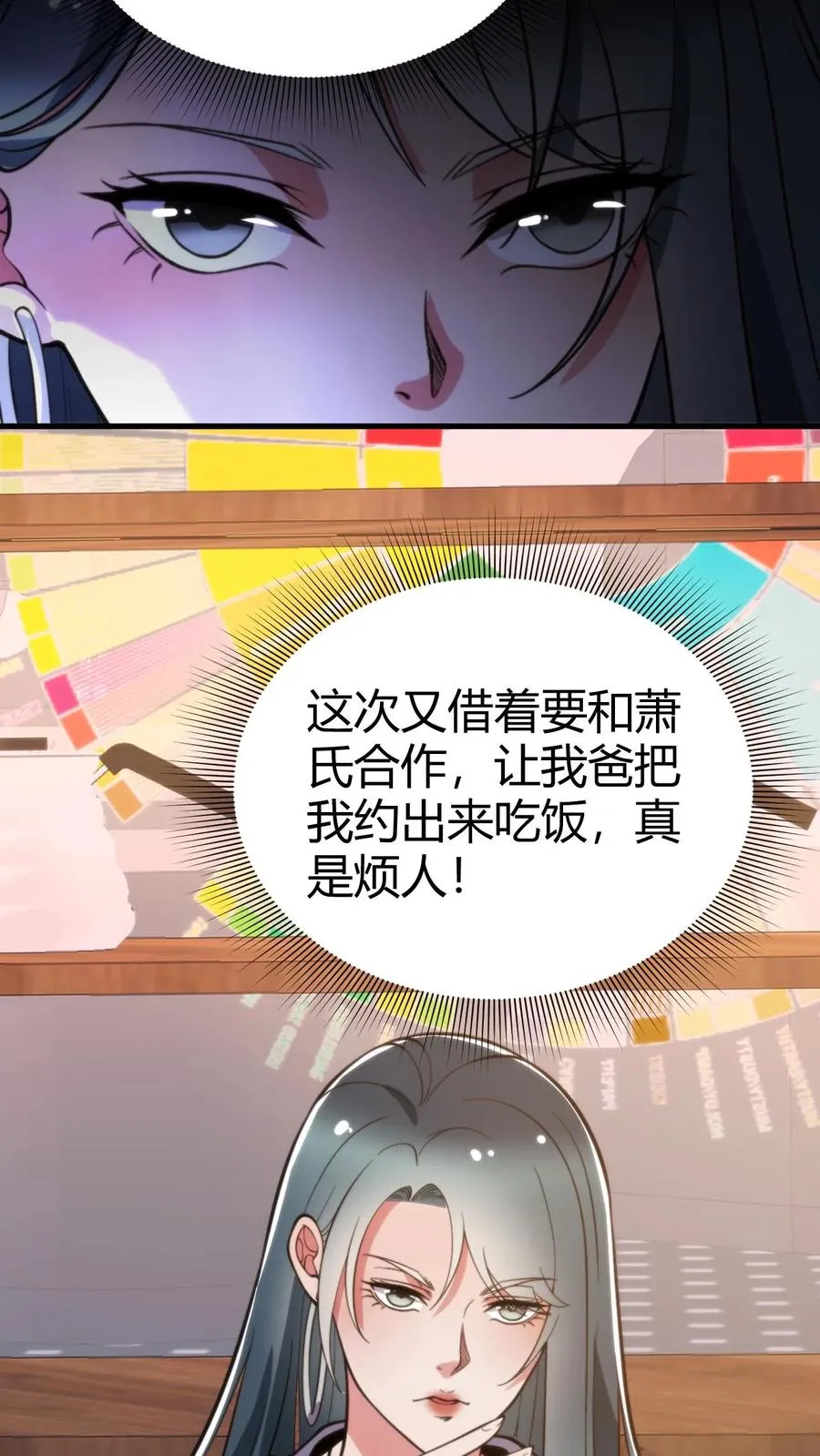 第182话 散发光芒，吸引着我13