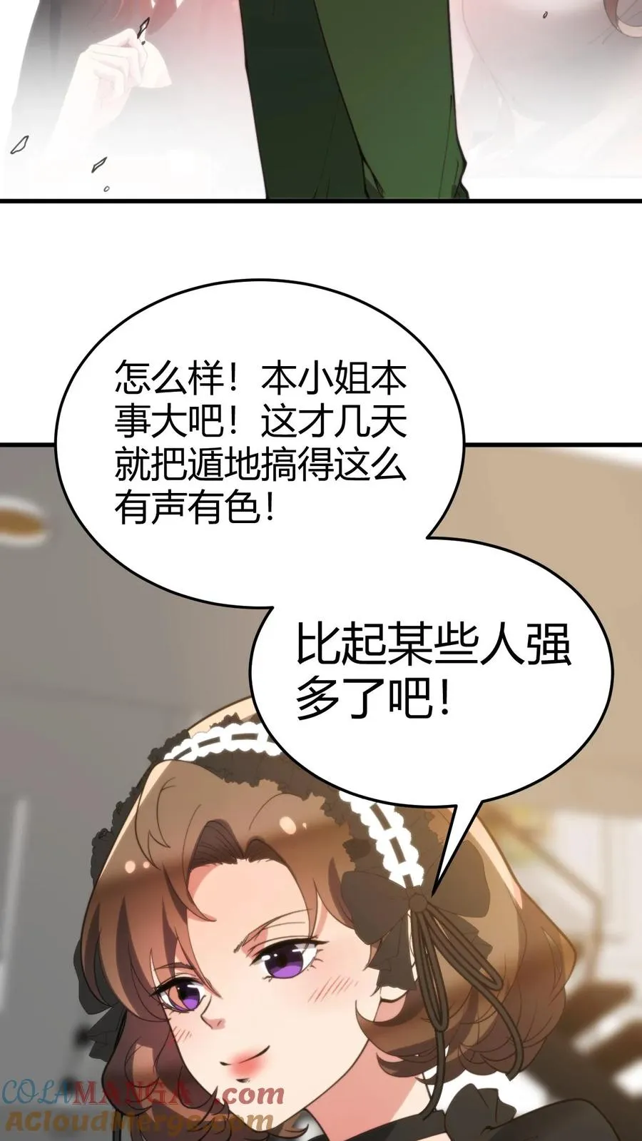 第189话 迎刃而解14