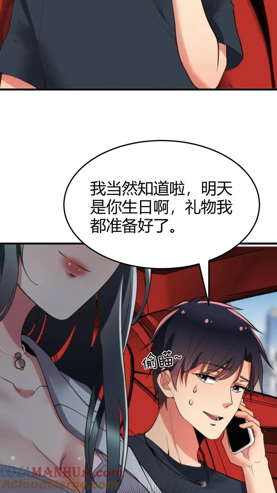 第53话 棋逢对手��将遇良才2