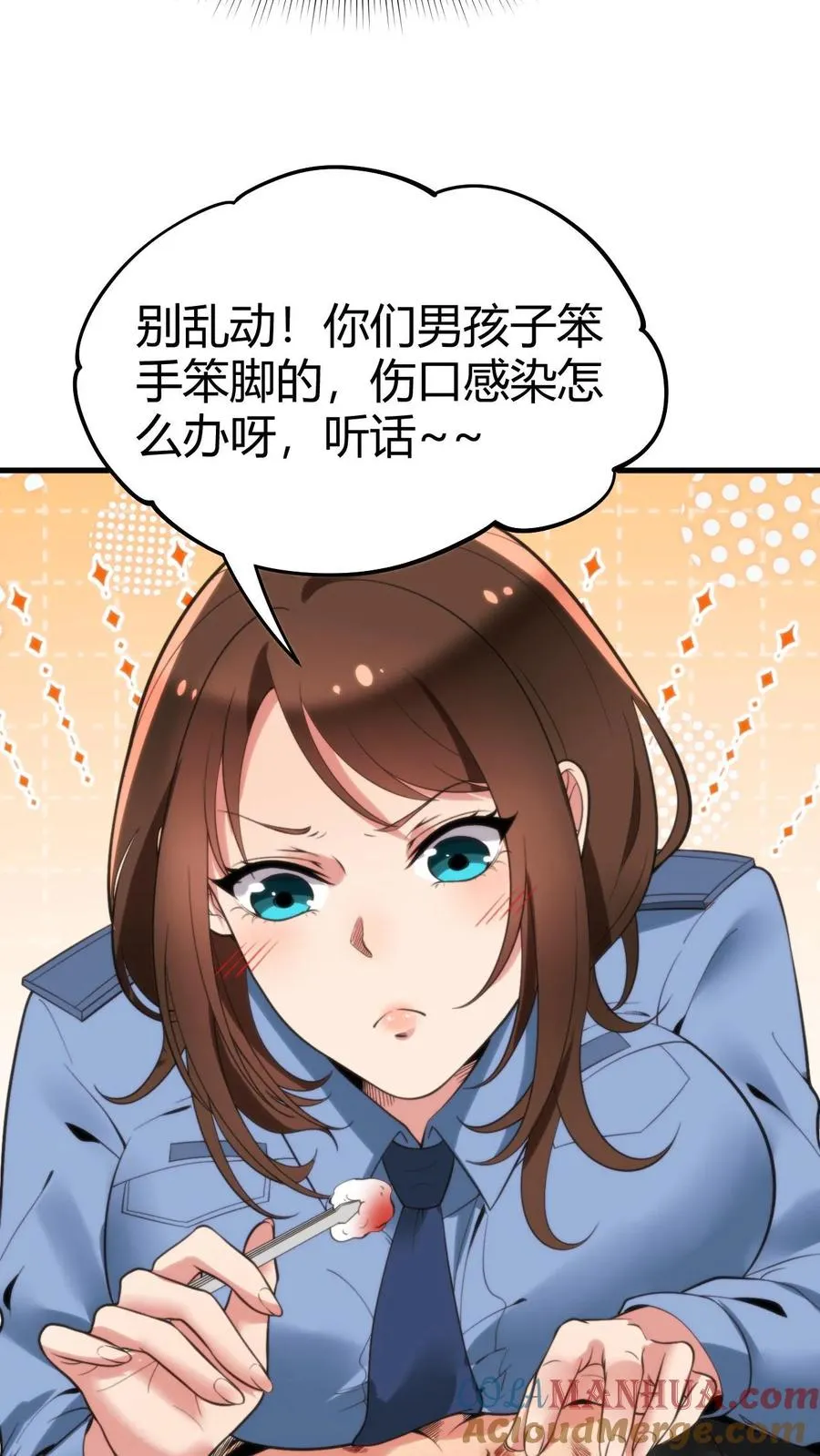 第95话 西格玛男人！绝不6