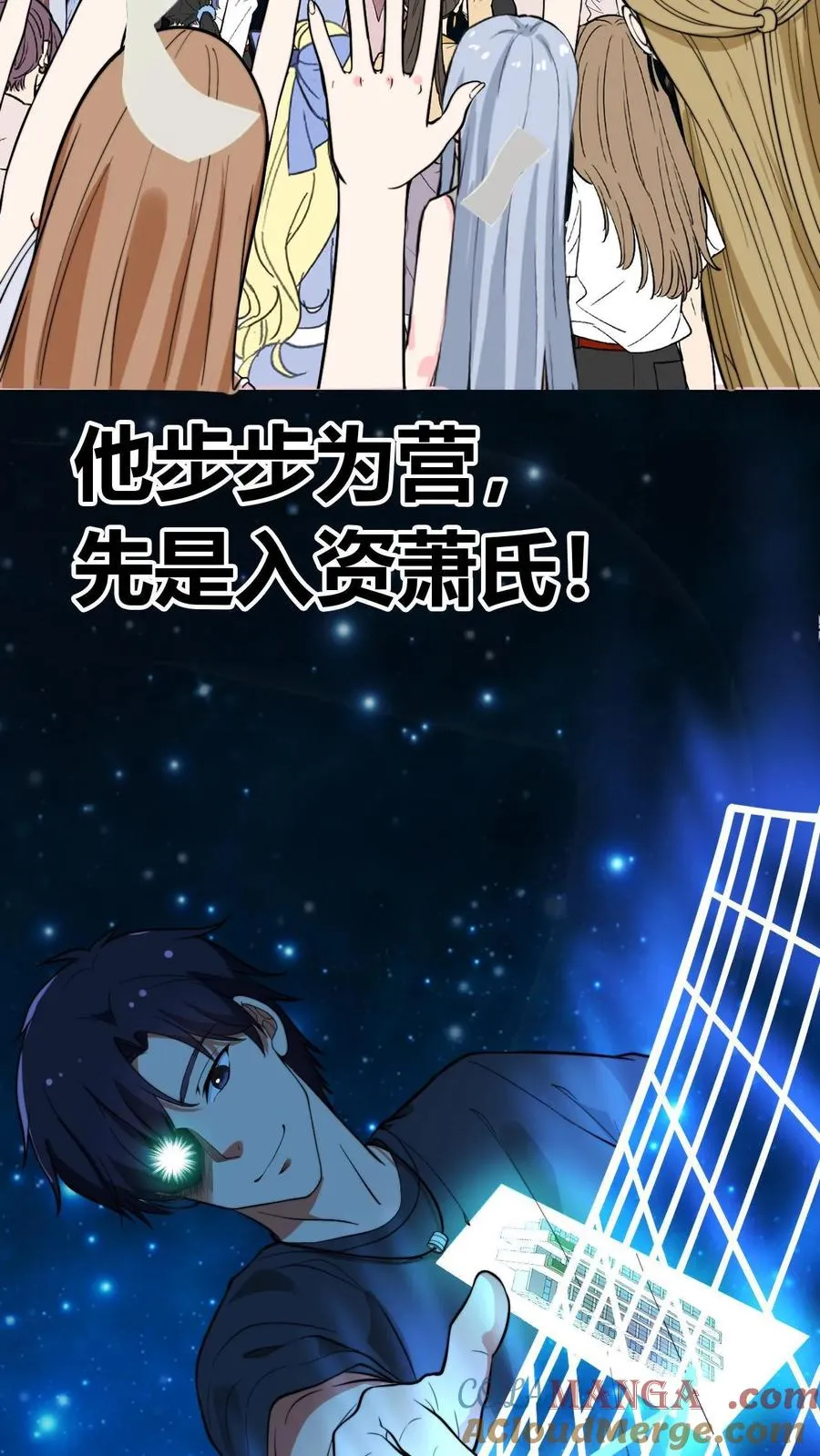 第125话 运筹帷幄决胜千里16