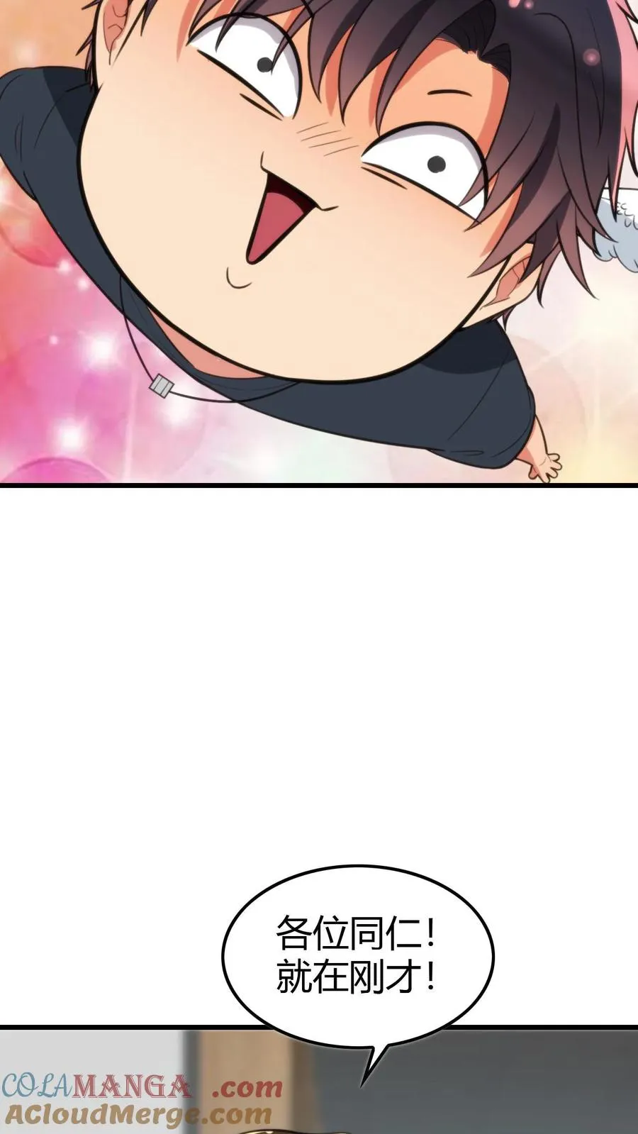 第137话 给我狠狠败家！16